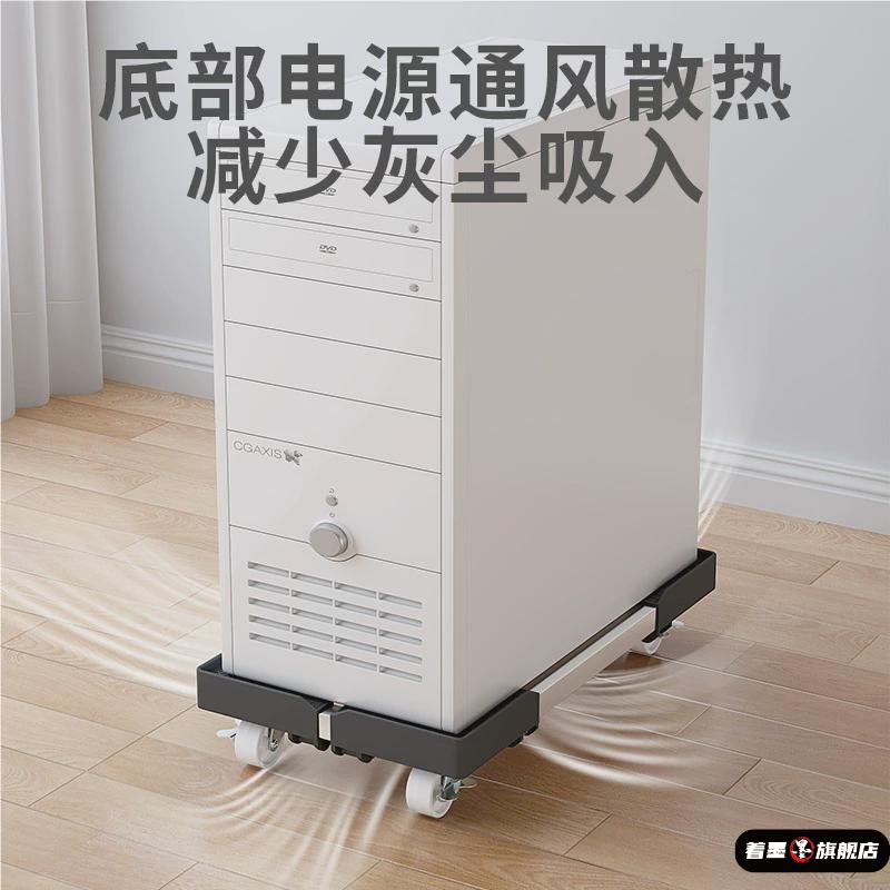 主机托架电脑机箱置物架台式托架托盘带轮可移动增高架双层置物架