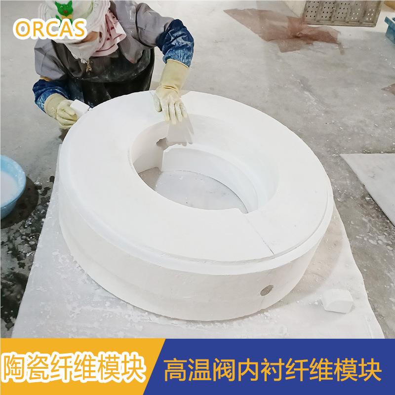 高温阀块内衬保温材rto炉氧化铝维860电料纤热模硅酸铝陶瓷纤维炉