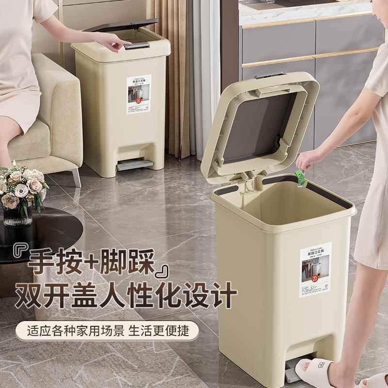 家用大号2024新款厕所垃圾篓大容量轻奢厨房带盖脚踏式塑料垃圾桶