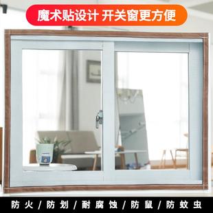 防猫防 好货304不锈钢纱窗网家用防蚊纱窗纱网定制沙窗网自粘自装
