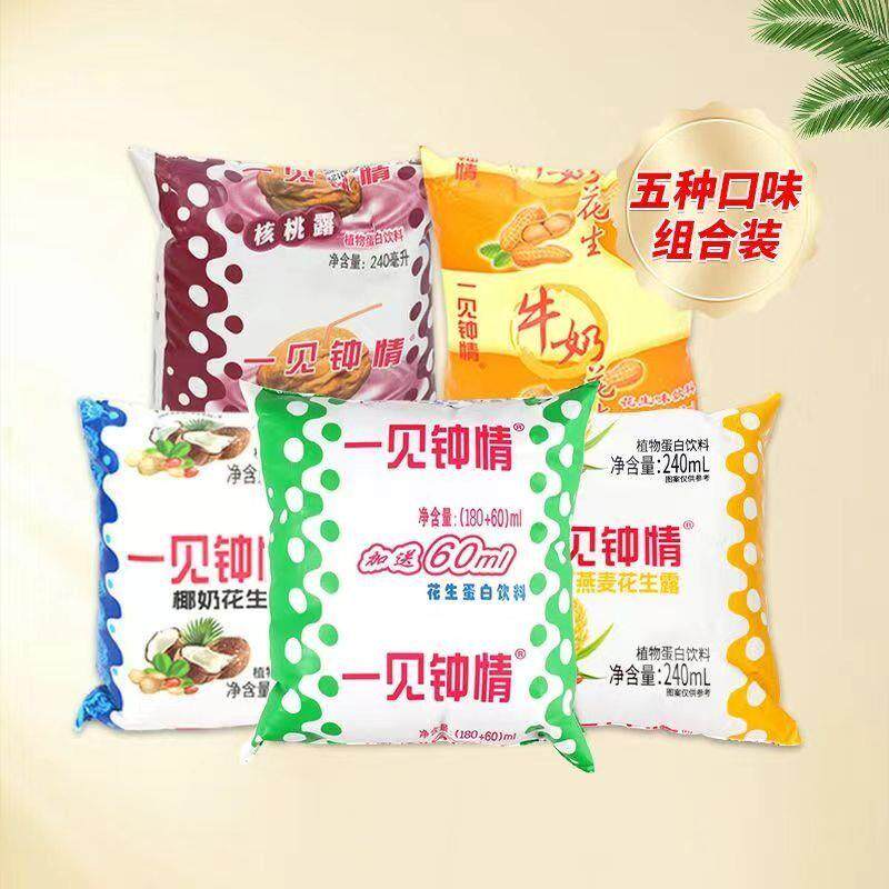 新货一见钟情花生奶花生露植物蛋白饮料核桃露8090后怀旧饮品牛奶