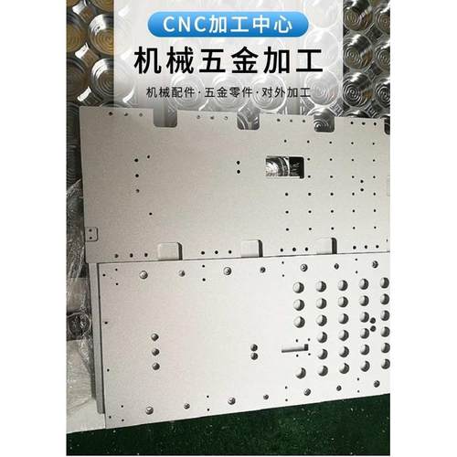 机械加工来图定做数控车铣加工不锈钢非标五金件零件定做