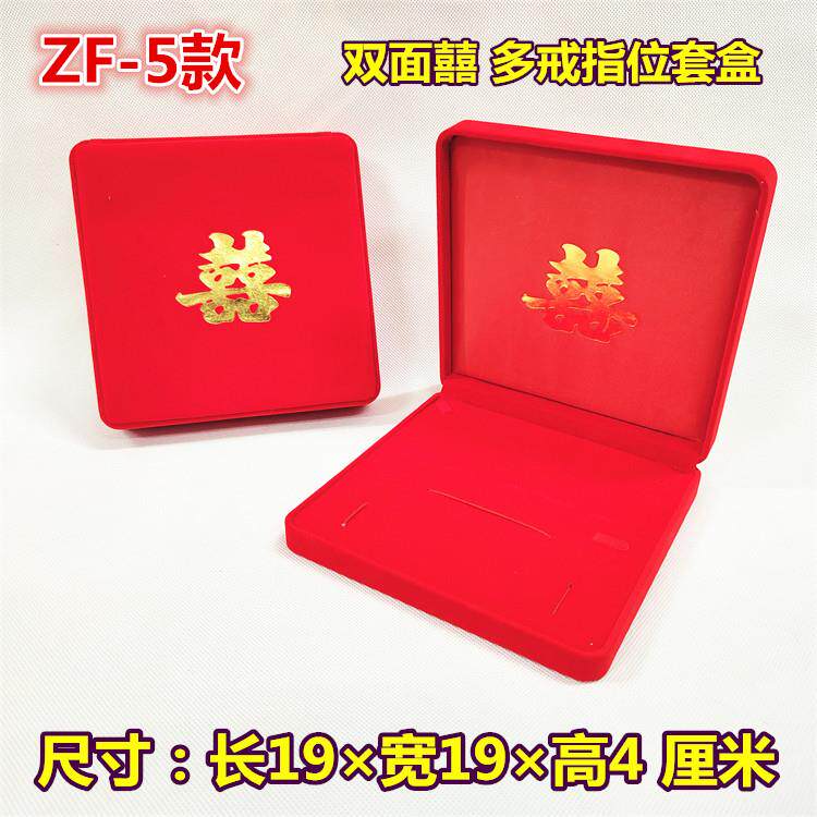 高档凤黄多金首饰盒红绒龙手镯四新件套装礼品包装收纳盒结婚庆娘