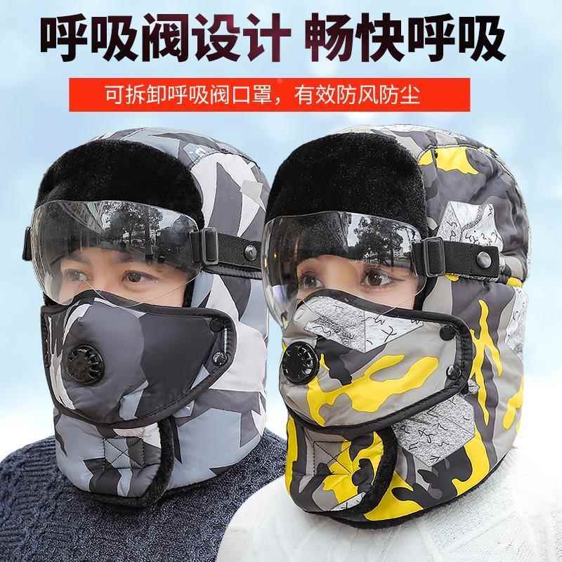 升级款加绒加厚保暖头套男女防B寒护耳冬季防风连帽围脖一体面714