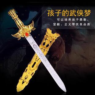 大号长剑铁天王宝剑屠龙刀刀屠龙勇士学生儿童玩具男孩双剑持英雄