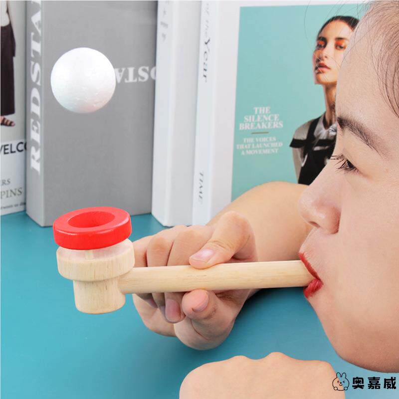 吹吹乐悬浮吹球器魔术儿童益智亲子游戏玩具增肺活量锻炼口腔肌肉