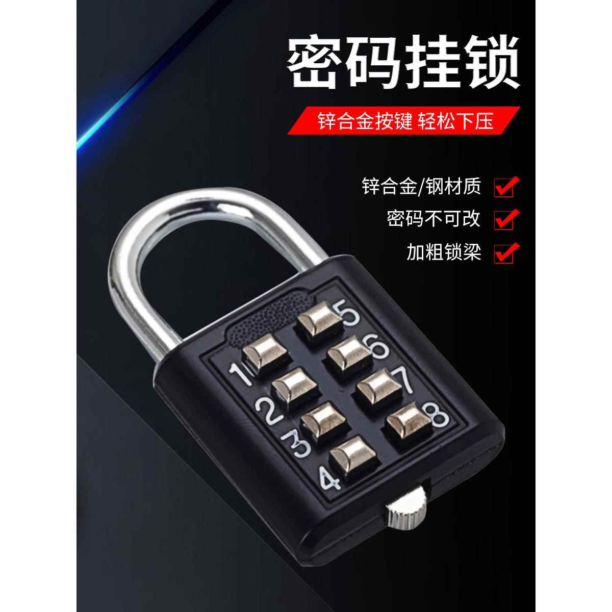 指纹挂锁智能锁头户外防水小号电子锁家用大门密码锁柜子宿舍学生