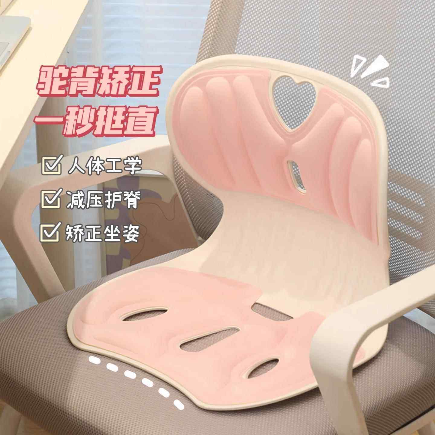 坐姿人体工学护腰坐垫靠背座椅腰部支撑靠垫腰托护腰久坐神器,居家布艺,腰靠垫,淘宝优惠券,粉丝福利购,淘宝优惠卷