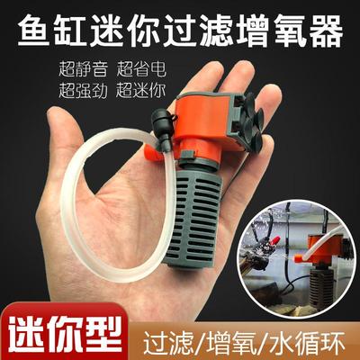 鱼缸过滤器三合一净水循环增氧一体造氧机迷你小型自循环造浪泵