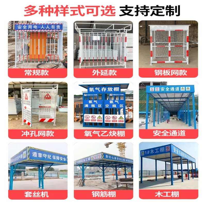 电箱防护棚金属栅栏配电箱防护棚防雨棚防砸罩一级电箱防护棚二