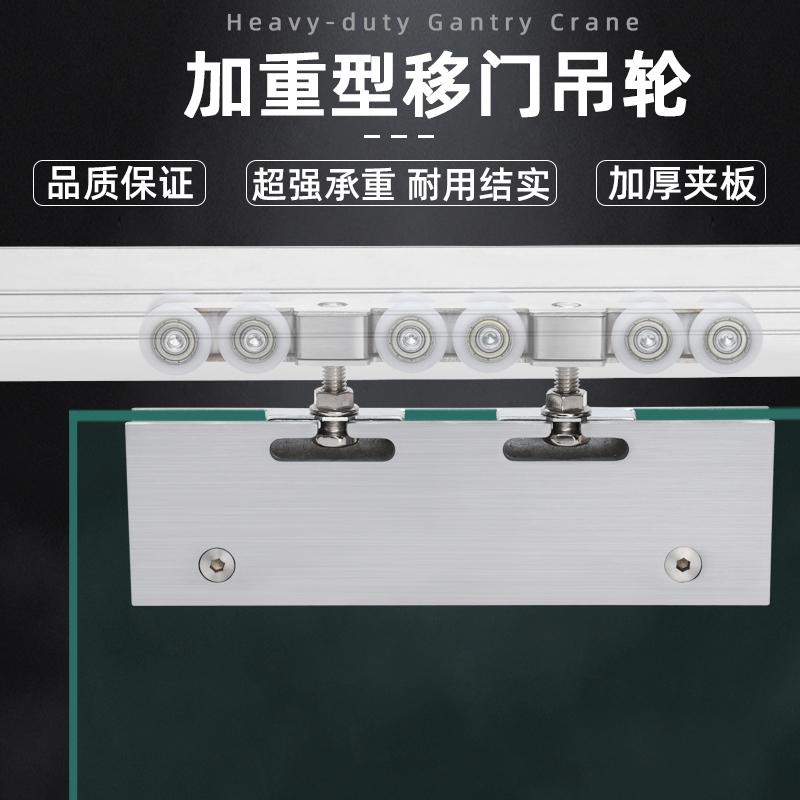 新款加重型玻璃门吊轮吊趟推拉门滑轮玻璃移门轨道轮导轨玻璃滑轮