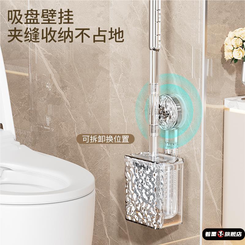 吸盘马桶刷家用无死角卫生间壁挂式长柄清洁刷2025新款硅胶洁厕刷