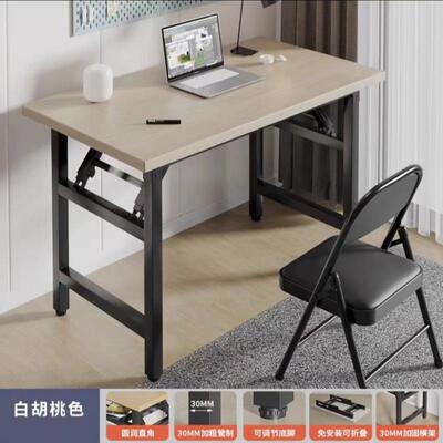 升级双横梁加固折叠桌长条桌培训桌会议桌家用可折叠电脑桌省空间
