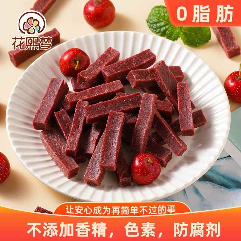 速发果脯熙梦桑葚山楂条500g无添加剂零食天然桑椹干山楂糕片休闲