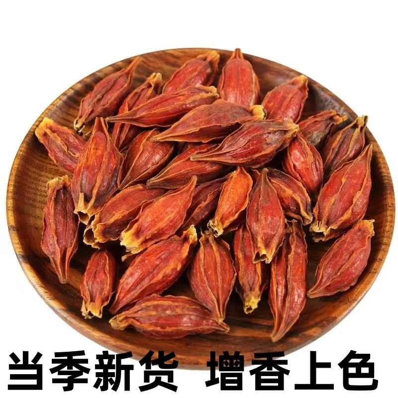 正宗栀子茶山栀子泡茶水红栀子枝子花新鲜食用上色调料卤肉栀子果