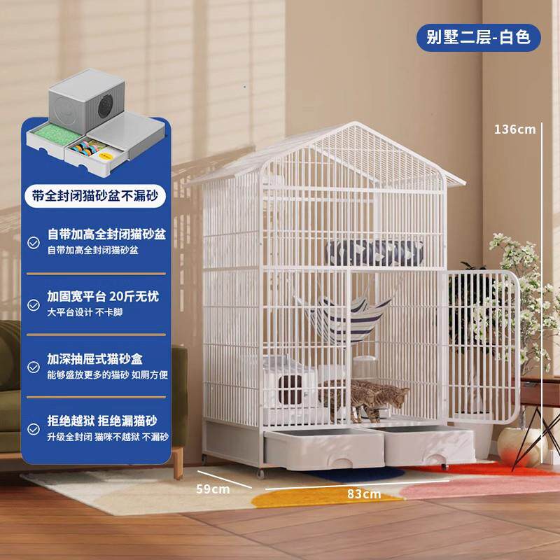 新猫室笼不用占家别墅内一体带厕所宠物双层地超大空间猫咪猫窝猫