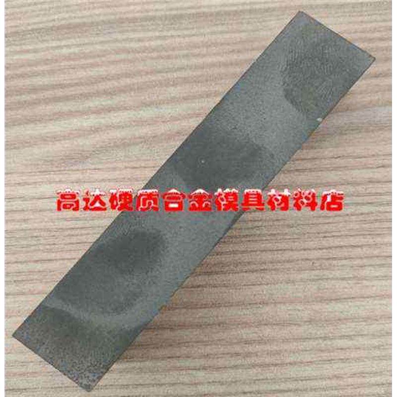 正方形硬质金条钨钢棒10*10*100/15*15/20*20/25*25/30*30*100,金属材料及制品,硬质合金,淘宝优惠券,粉丝福利购,淘宝优惠卷