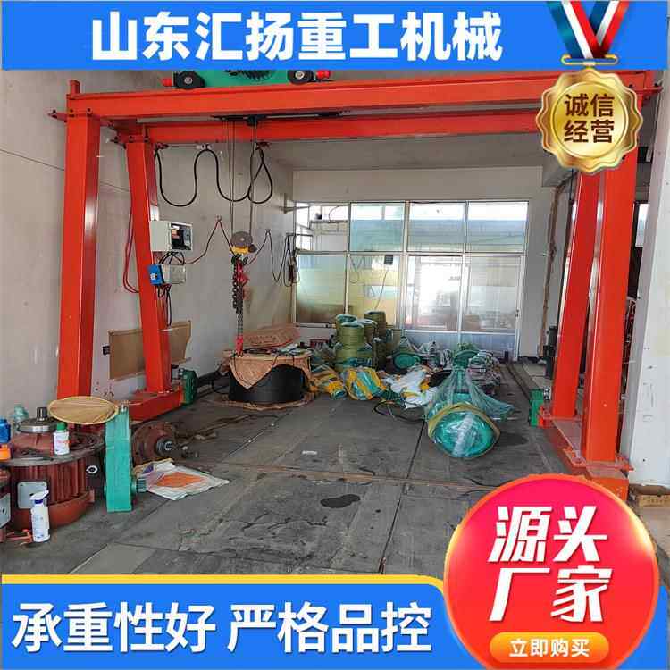 室内吨无轨电动双梁龙门架10吨轨道式单梁龙门架手推简易龙门架