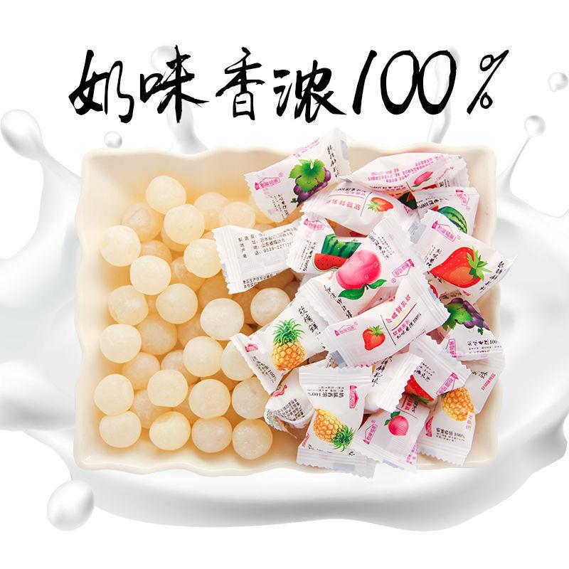 脆皮鲜乳球夹心鲜奶球混合多口味水果夹心软糖休闲 糖果喜糖