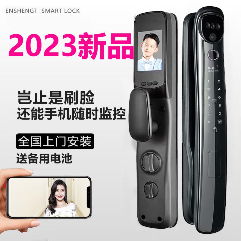 适用于3D人脸识别指纹锁家用防盗门锁电子锁指静脉智能密码锁