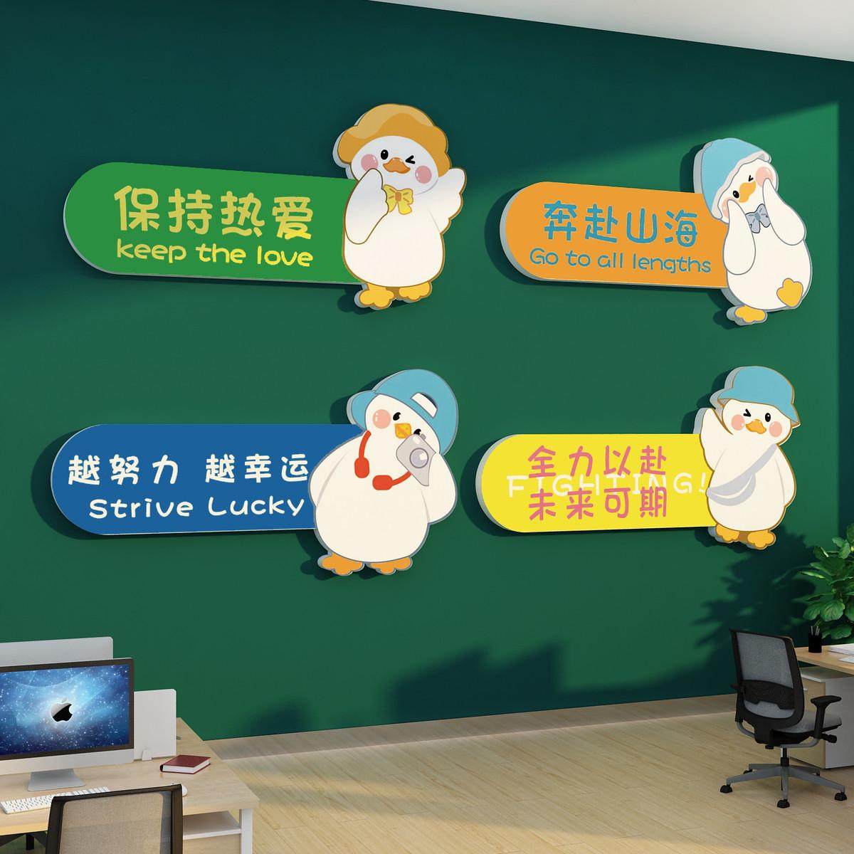 网红办公室墙面装饰会议企业文化司形象氛围布置标语贴新年进部门,个性定制/设计服务/DIY,其它日用/装饰定制,淘宝优惠券,粉丝福利购,淘宝优惠卷