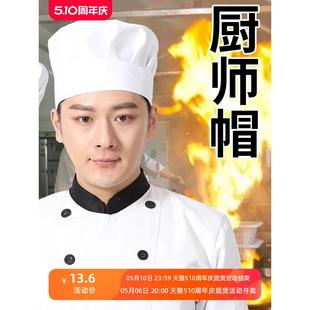 新款 厨师帽子快餐厅工作帽厨房棉布帽蘑菇帽食品防尘白男女士厨师