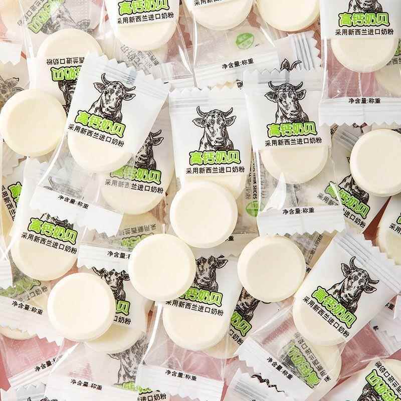 新货高钙奶贝干吃奶片糖果独立包装高钙奶贝奶片糖儿童宝宝营养小