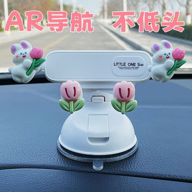 手机支架车载女神手机架汽车吸盘导航车用2024新款出风口吸附防抖,汽车用品/电子/清洗/改装,车载手机支架/手机座,淘宝优惠券,粉丝福利购,淘宝优惠卷