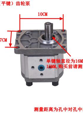323厂5单齿轮泵616插直32平键143103油油泵30泵键销式0