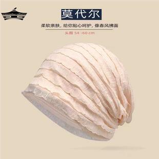 防风光头化疗术后产妇空调帽 月子帽子女士孕产后秋冬季 春夏季 薄款