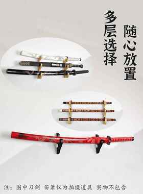 分离式挂墙刀剑架可调节刀架剑架壁挂式兵器架子笛箫架挂钩款剑钩