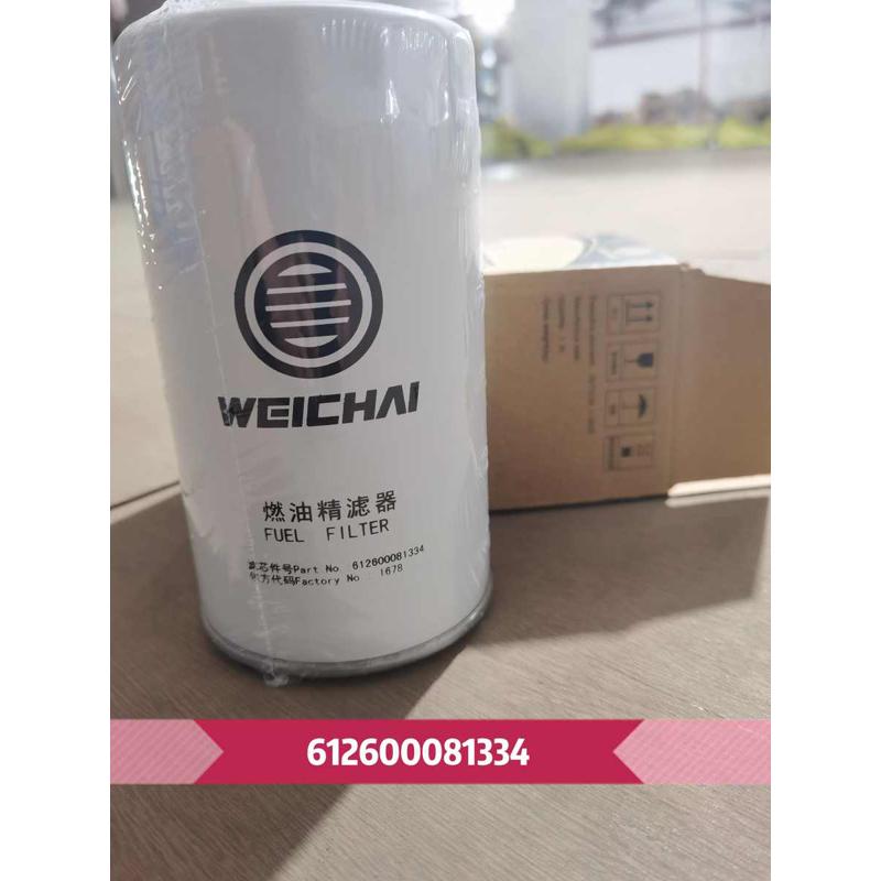 612600081334潍柴专用柴油滤芯精滤CX0815E燃油滤芯1334柴滤