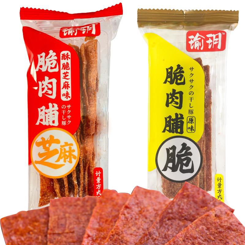 瑜玥脆肉脯500g猪肉脆片薄脆酥脆猪肉脯脆肉干小包装休闲零食小吃