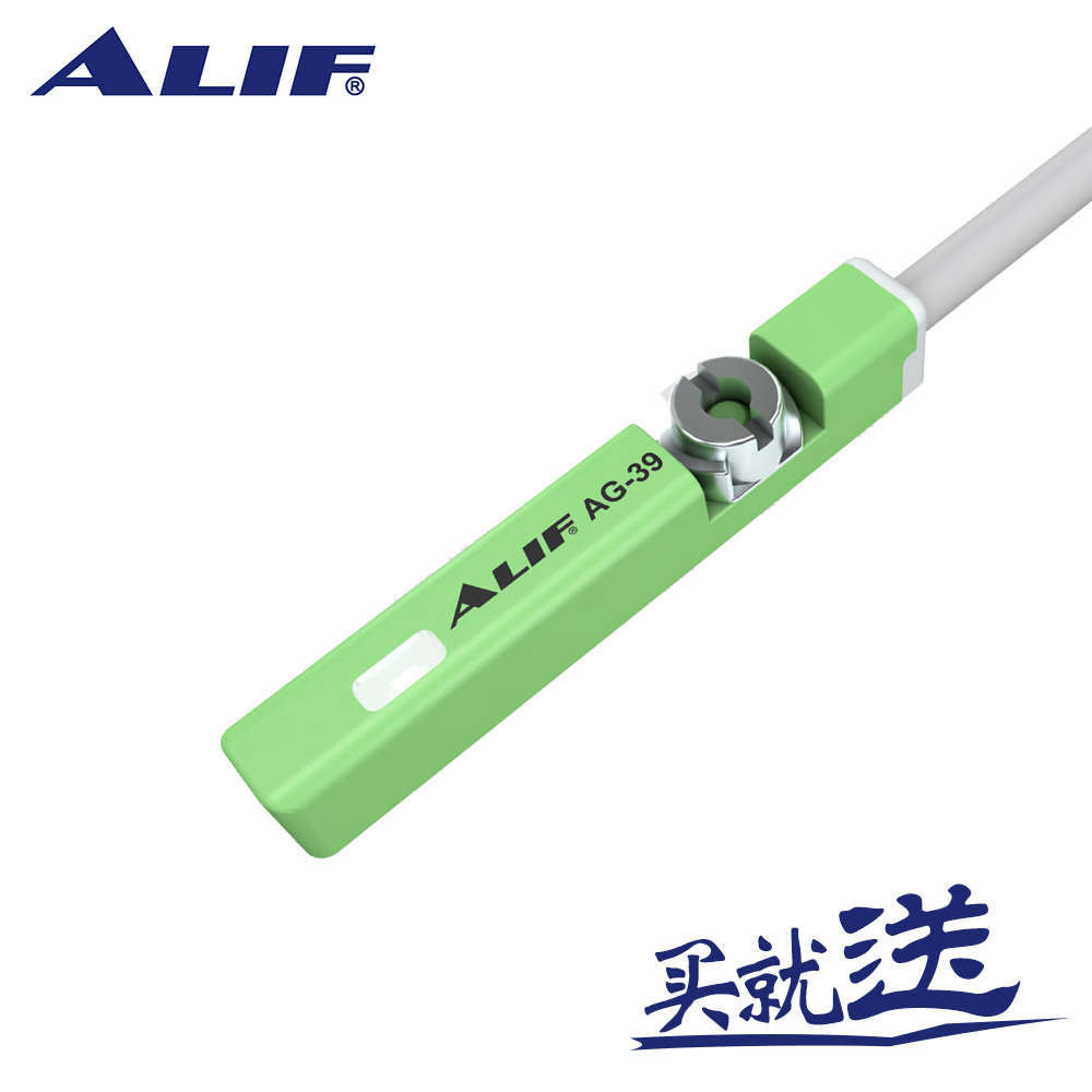 ALIF爱里富工业自动化感应器磁性开关传感器AG-39R 39DF 39N 39P