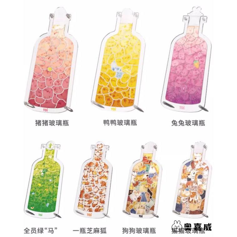 瓶子里的萌宠亚克力猪猪狗狗猫猫立体创意水瓶拼图礼物透明漂流瓶