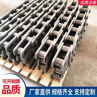 非标不锈钢工业链条单侧双孔弯板碳钢铸锭机链条异型传动输送链