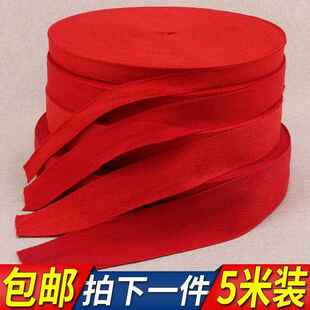 纯棉红色人字带子手工diy布带包边条宽织带加厚布料布条绸带辅料