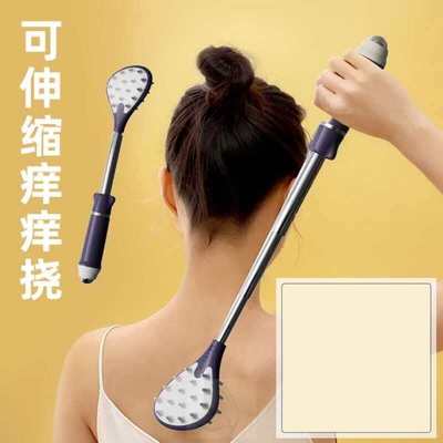 痒痒挠不求人多功能抓痒器背部男士老头乐耙子全自动挠痒抓背神器