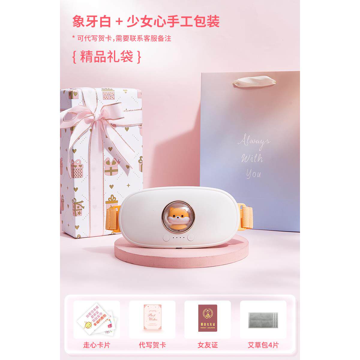 高档生日礼婚物女生的送女友朋友老婆结纪念日实用的恋爱教师节送
