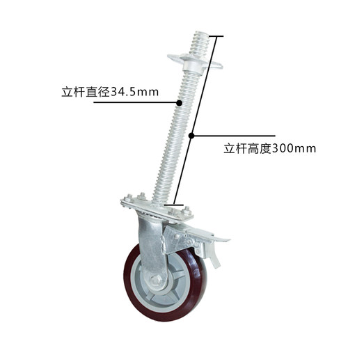 脚手架ab刹车升降工地丝杠尼龙万向安全白活动6寸架轮子升降带