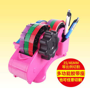 自动高效多功能多排透明美纹纸胶带座大号文具打包机器胶带切割器