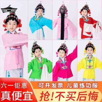 京剧戏服儿童女孩小花旦戏服六一幼儿园演出服昆曲豫剧俏花旦越剧