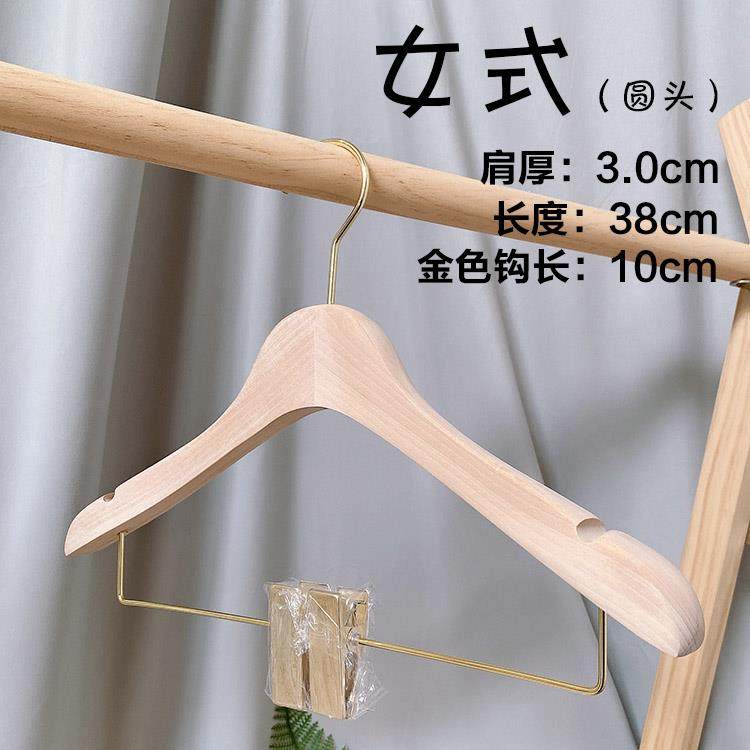 高档女无漆原木实木套装衣架木 装服整套衣撑裤夹金西色夹子质连