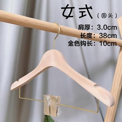 高档女无漆原木实木套装衣架木 装服整套衣撑裤夹金西色夹子质连