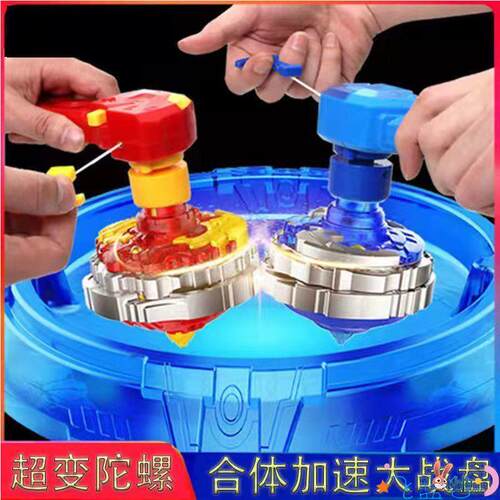 超变战陀陀坨螺镙玩具儿童合体罗螺脱落托铊驼站佗蛇砣跎旋转