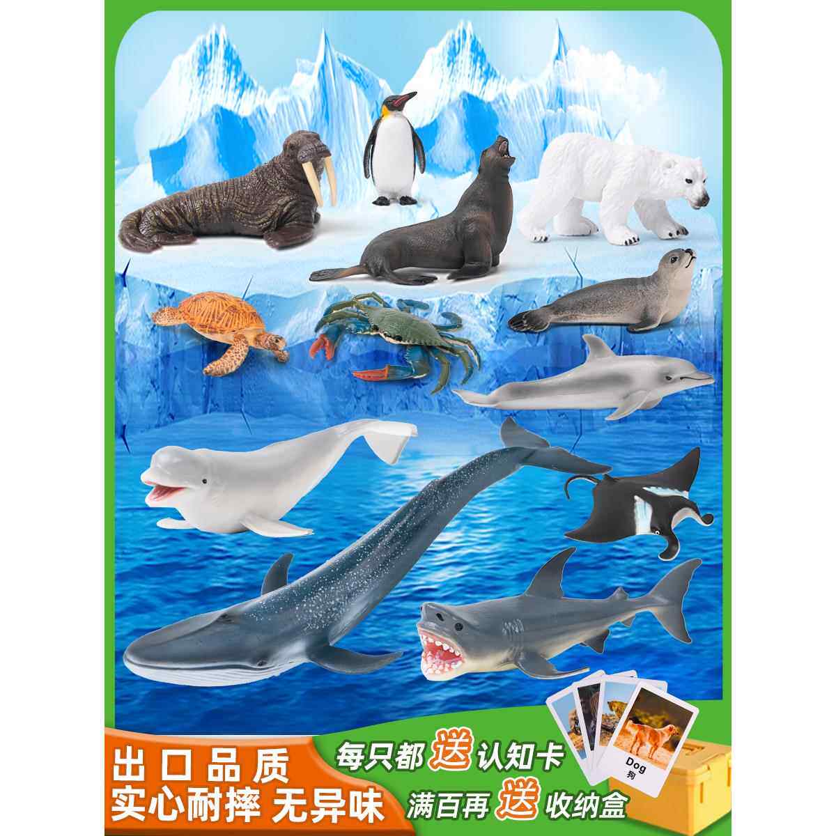 仿真海洋动物玩具生物鲸鱼模型大号弓头鲸虎鲸座头鲸一角鲸男儿童