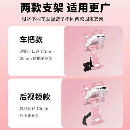 电动车手机支架2024新款电瓶车外卖遮阳防震神器自行车骑行导航架