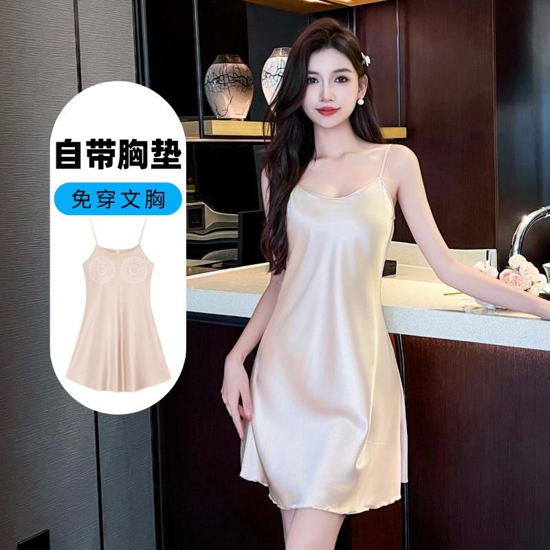 薄款带胸垫睡衣女性感丝绸春宽松冰丝吊带秋天美背夏季睡裙家居服