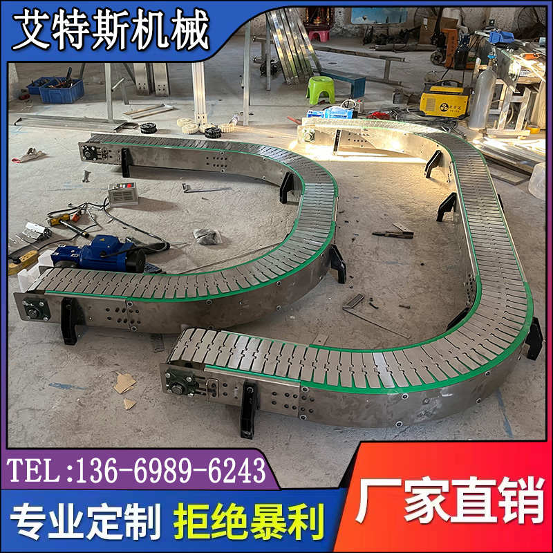 转弯平顶链板线塑料链板输送机不锈钢输送带灌装生产线传送机设备