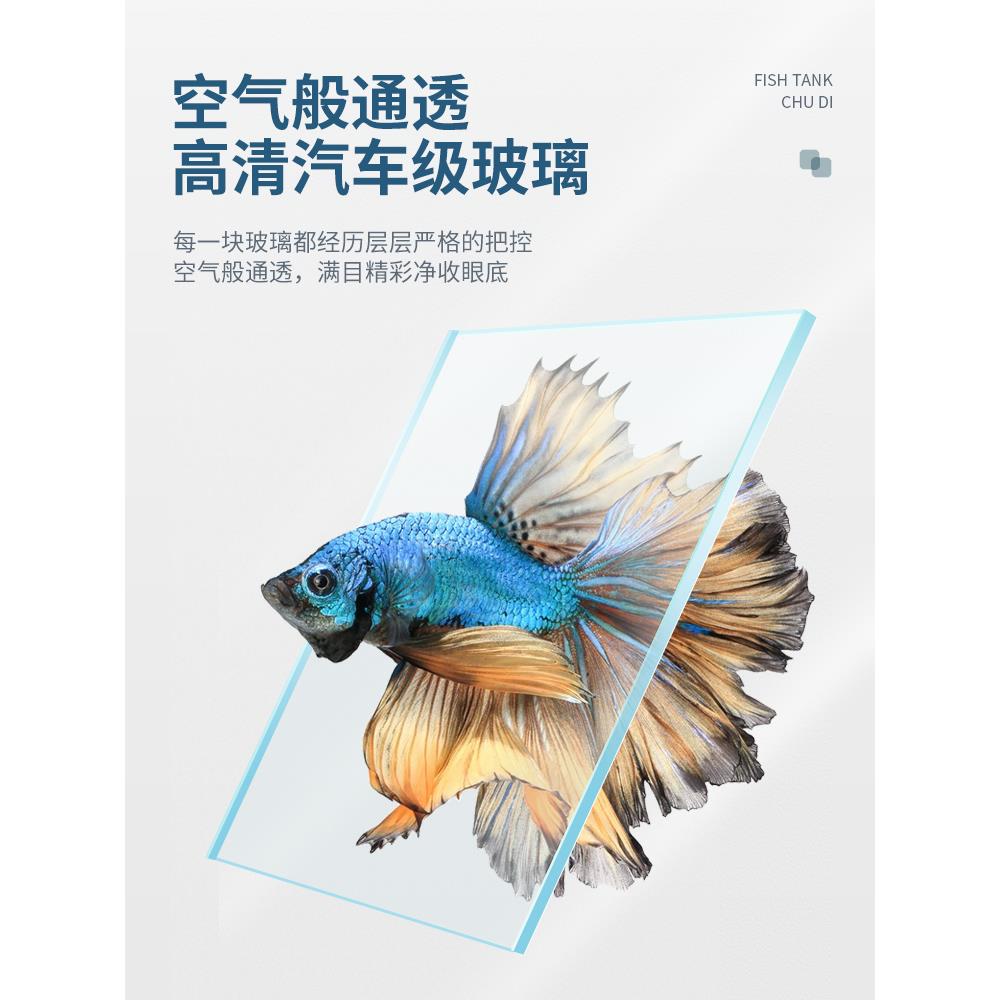 初迪2024新款玻璃小型金鱼缸过滤制氧一体机家用客厅生态造景龟缸